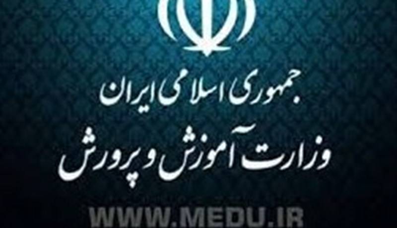 زمان برگزاری آزمون ورودی دبیرستان البرز و مدارس فرهنگ اعلام شد