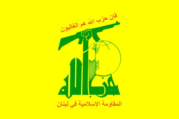 حزبالله: اجازه نخواهیم داد لبنان بدون قدرتی برای دفاع از آن باقی بماند