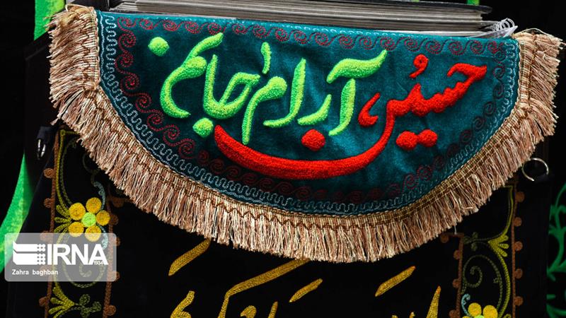 نگاهی به آیینهای محرمی در استان مرکزی