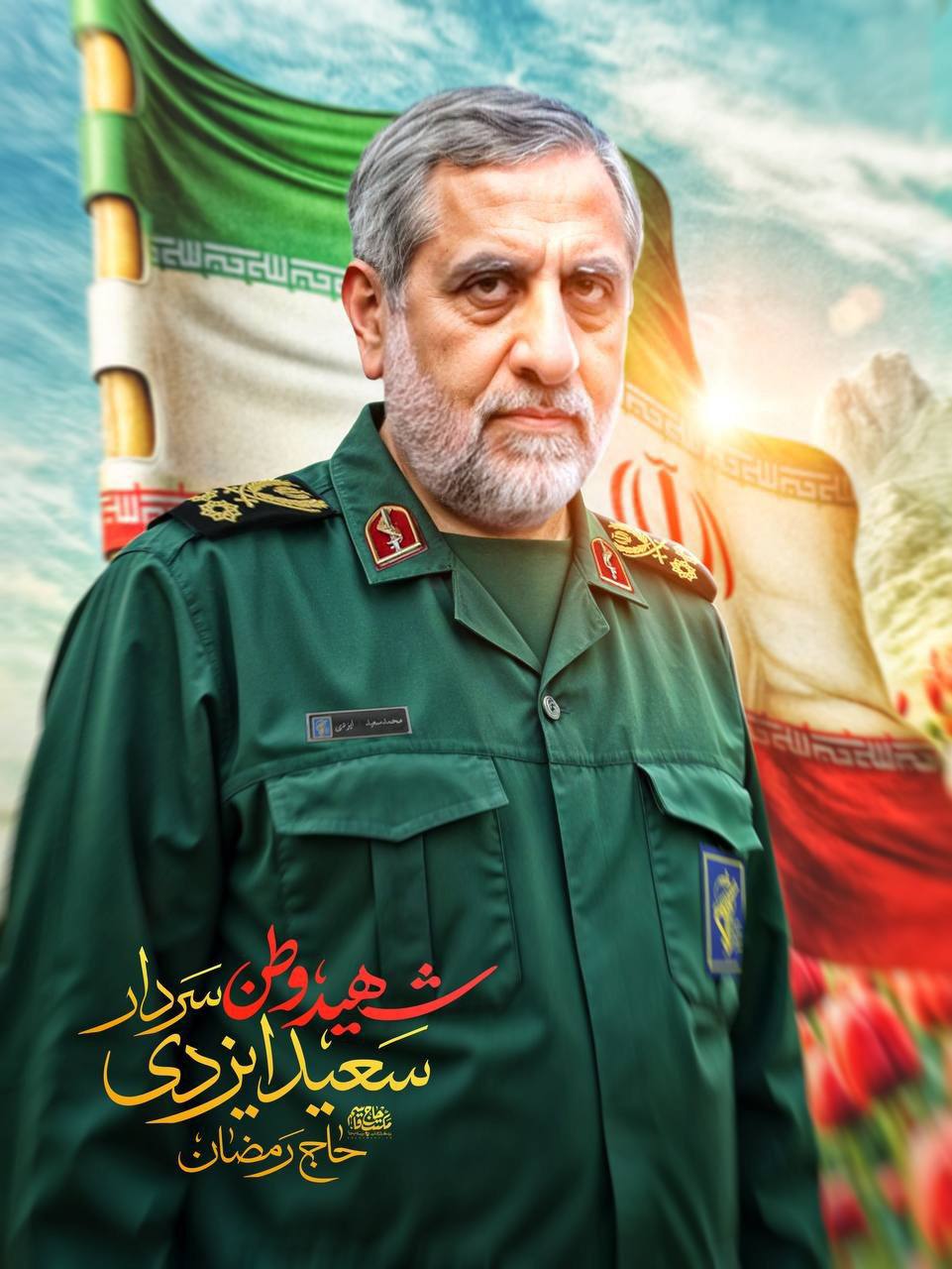 عکس/ تصاویری از سرداران شهید سپاه پاسداران