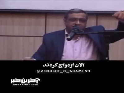 شوهران زیبایی درون را بیشتر میبینند