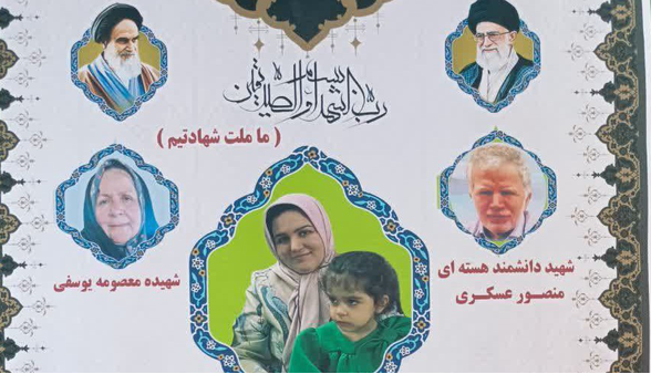 مراسم تشییع شهیده سهساله در گلستان برگزار میشود