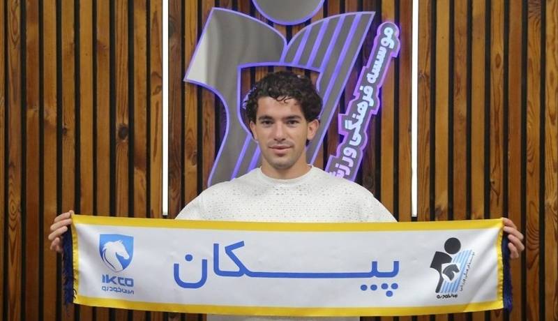 پیکان هافبک مس سونگون را به خدمت گرفت