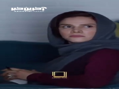شما مشکلی تو این زندگی میبینی؟