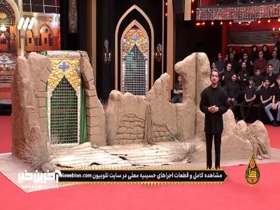 پیرغلام حرم حضرت رقیه (س)