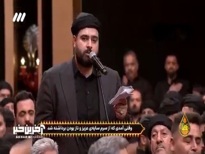 نوحه‌خوانی سوزناک مداح اردبیلی و سینه زنی مردم حسینی اردبیلی