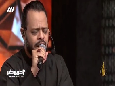 نوحه معروف حضرت رقیه (س) از زبان ذاکر عراقی حسینیه معلی