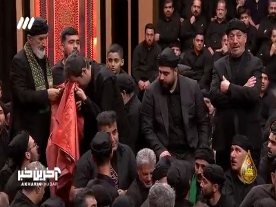 مهمان خاص حسینیه معلی