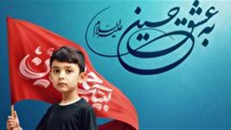 پویش به عشق حسین برای حمایت از ایتام در زنجان
