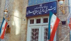 محکومیت استمرار اتهام‌ زنی دروغین به اتباع ایرانی در پرونده «آمیا»