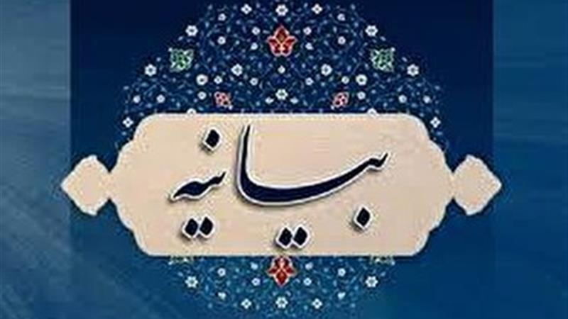 بیانیه متفکران و نخبگان اهل سنت ایران، خطاب به سران کشورهای اسلامی