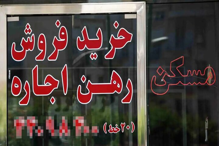 اجاره خانه به اتباع غیرمجاز در مشهد ممنوع شد