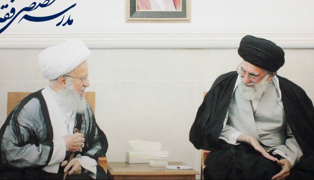 پاسخ آیت‌الله مکارم شیرازی به استفتائی در خصوص تهدیدات آمریکا و رژیم صهیونی علیه رهبر انقلاب