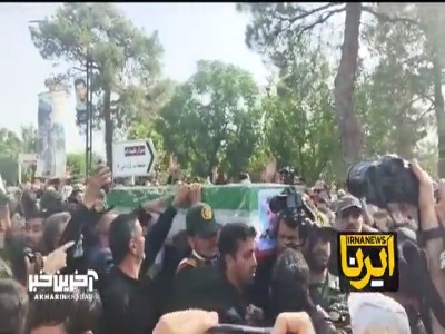 پیام ویژه