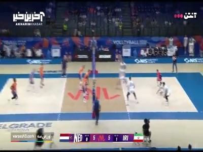 رالی جذاب در دست اول دیدار ایران - هلند