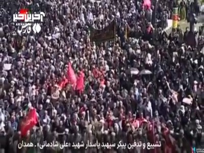 رجزخوانی دختر شهید شادمانی برای دشمنان ایران