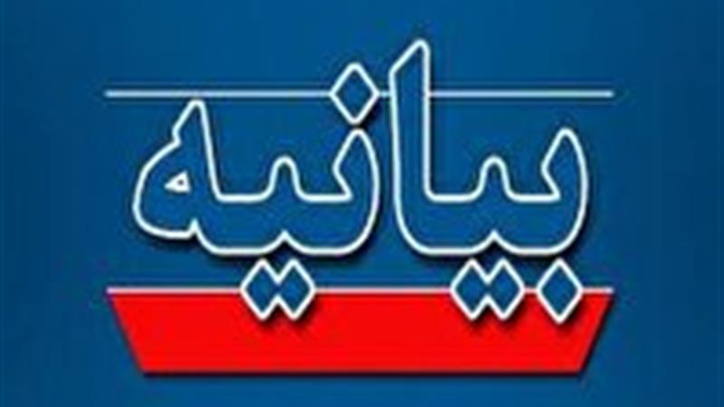 بیانیه علما اهل سنت علیه جنایات رژیم صهیونیستی