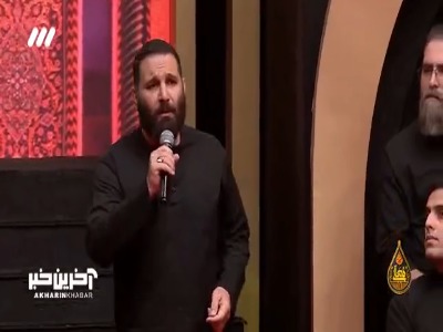 روضه جگرسوز کربلایی محمدحسین حدادیان برای حضرت رقیه (س)