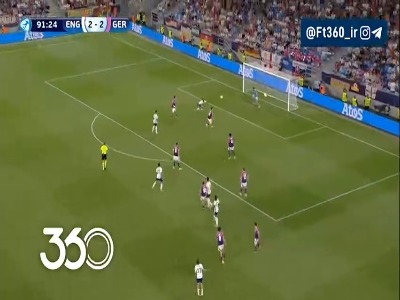 گل سوم انگلیس توسط جاناتان رو؛انگلیس 3-2 آلمان