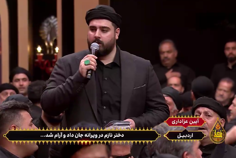 حنجره طلایی مداح اردبیلی 