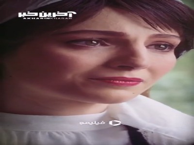 سکانسی عاشقانه از سریال تاسیان