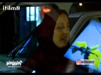 دوست ندارم مردم بگن من راننده تو هستم