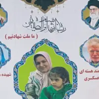 مراسم تشییع شهیده سه‌ساله در گلستان برگزار می‌شود
