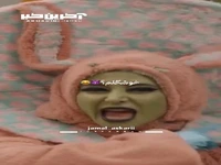 وقتی تحت هر شرایطی به یک دختری میگی «خوشگل»