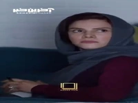 شما مشکلی تو این زندگی میبینی؟
