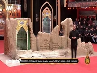 پیرغلام حرم حضرت رقیه (س) 