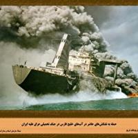 انتشار اسناد حقوق بشر آمریکایی در آرشیو ملی