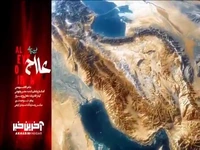 موزیک ویدیوی هوش مصنوعی «علاج» با صدای محسن چاوشی