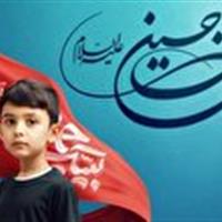 پویش به عشق حسین برای حمایت از ایتام در زنجان