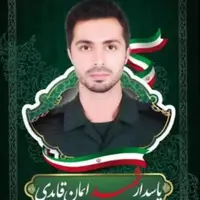 پیکر شهید پدافند هوافضای سپاه ۱۲ تیرماه در بوشهر تشییع می‌شود