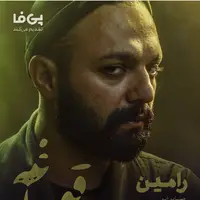 دیالوگ های عاشقانه «صابر ابر» در سریال قورباغه