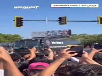 تشویق مسی توسط هواداران رو به اتوبوس اینترمیامی