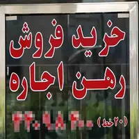 اجاره خانه به اتباع غیرمجاز در مشهد ممنوع شد