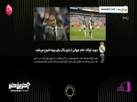 ترزگه: یوونتوس درحال بازگشت به اوج است!
