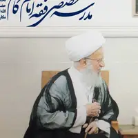 پاسخ آیت‌الله مکارم شیرازی به استفتائی در خصوص تهدیدات آمریکا و رژیم صهیونی علیه رهبر انقلاب
