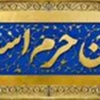 افتخار آفرینی ایرانیان از ۲۳ خرداد تا تشییع شهدا