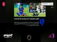 مصدومیت‌های سریالی سالم، در آستانه دیدار با سیتیزن‌ها