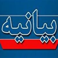 بیانیه علما اهل سنت علیه جنایات رژیم صهیونیستی