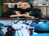 حس نازنین بیاتی به نقش مریم در سریال تاسیان