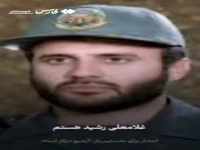 سردار رشید زندگی‌نامه خود را روایت می‌کند