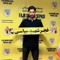  گلر محبوب فرهاد مجیدی در فجر