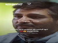 اسم دخترت رو بزار ژینا