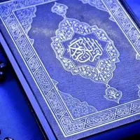 گام سوم زندگی با آیه‌ها در چهارمحال و بختیاری آغاز شد