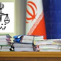 رشد ۸ درصدی رسیدگی به پرونده‌های قضایی در کردستان