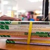 ثبت‌نام کتب پایه‌های ورودی آغاز شد