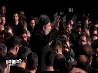 مداحی حاج محمود کریمی در مراسم عزاداری شب دوم ماه محرم